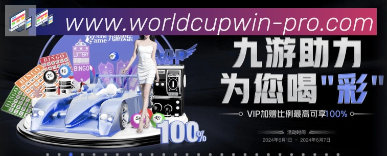 平台展示图